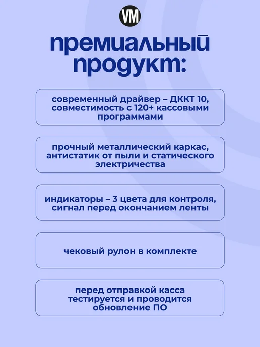 АТОЛ Онлайн касса - фискальный регистратор 27Ф с ФН 15, вариант, фото 5