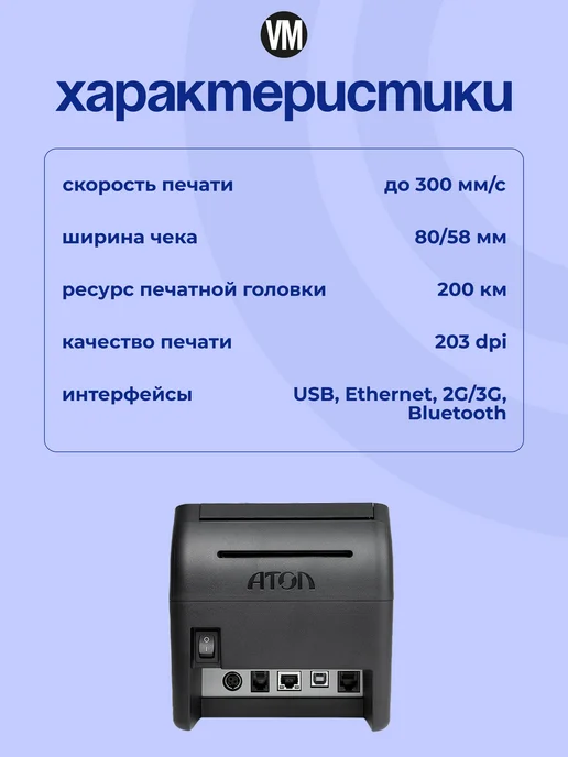 АТОЛ Онлайн касса - фискальный регистратор 27Ф с ФН 15, вариант, фото 6