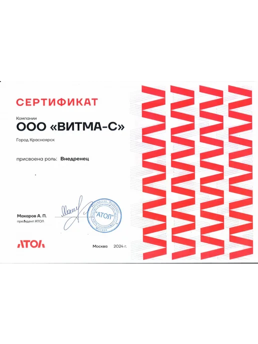АТОЛ Онлайн касса - фискальный регистратор 27Ф с ФН 15, вариант, фото 7
