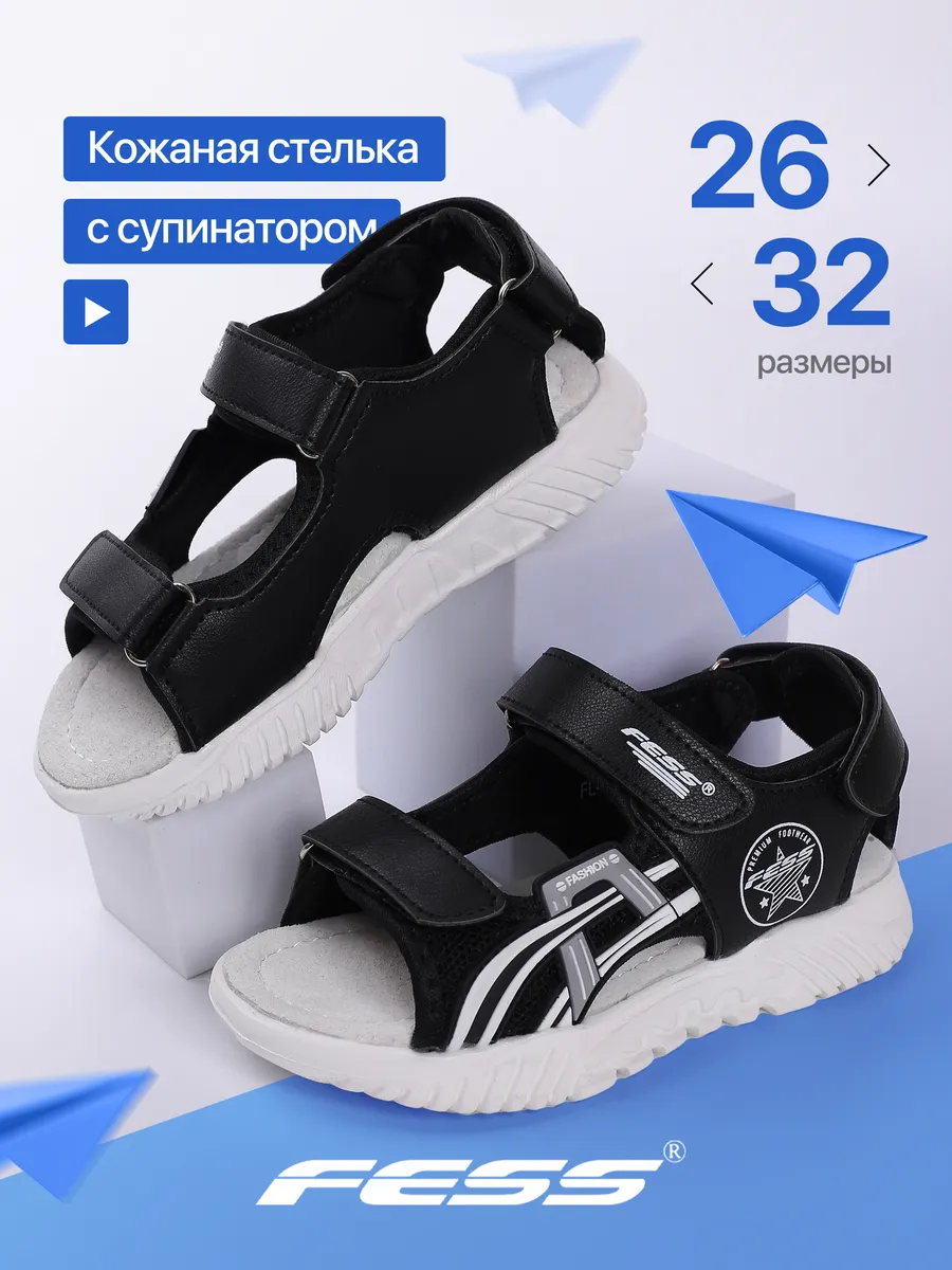 Летние сандалии в садик босоножки на липучке
