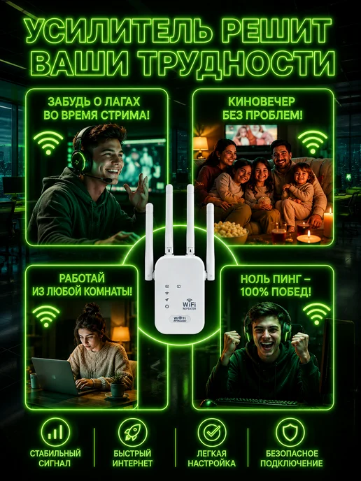 Усилитель wifi сигнала для роутера, белый, фото 4