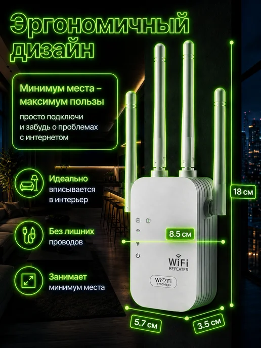 Усилитель wifi сигнала для роутера, белый, фото 7
