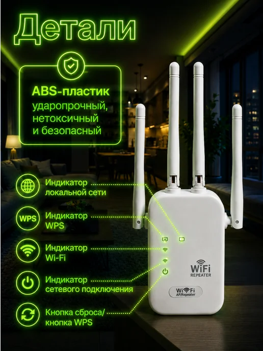 Усилитель wifi сигнала для роутера, белый, фото 8