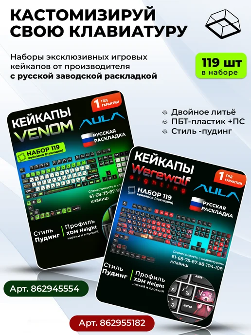 AULA Клавиатура механическая игровая 3 варианта подключения, синий, фото 2
