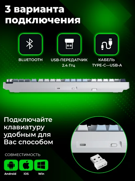 AULA Клавиатура механическая игровая 3 варианта подключения, синий, фото 6
