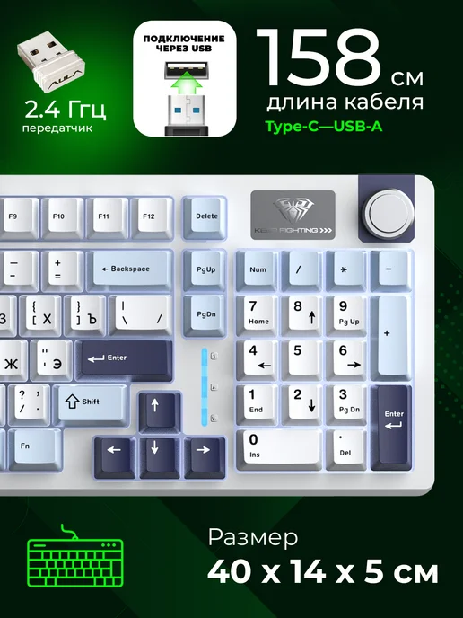 AULA Клавиатура механическая игровая 3 варианта подключения, синий, фото 7