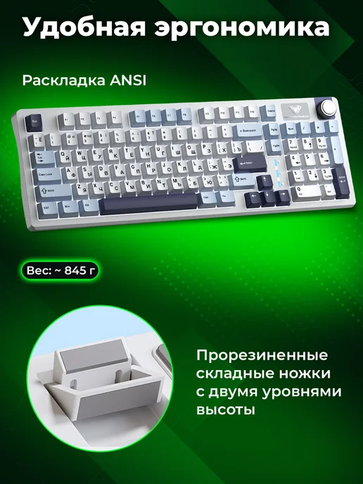 AULA Клавиатура механическая игровая 3 варианта подключения, синий, фото 8