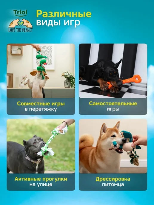 Triol Игрушка для собак, Антилопа джейран, 280мм, LOVE THE PLANET, оранжевый, фото 6