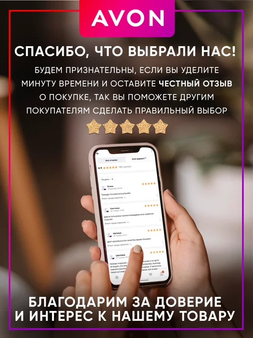 AVON Румяна для лица, розовый, фото 4