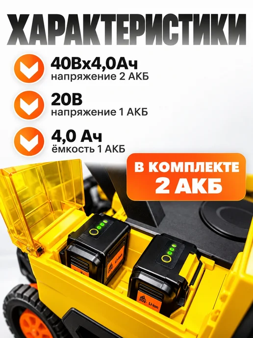 Нет бренда Снегоуборщик аккумуляторный РЫСЬ 800 Вт, 800 Вт, фото 2