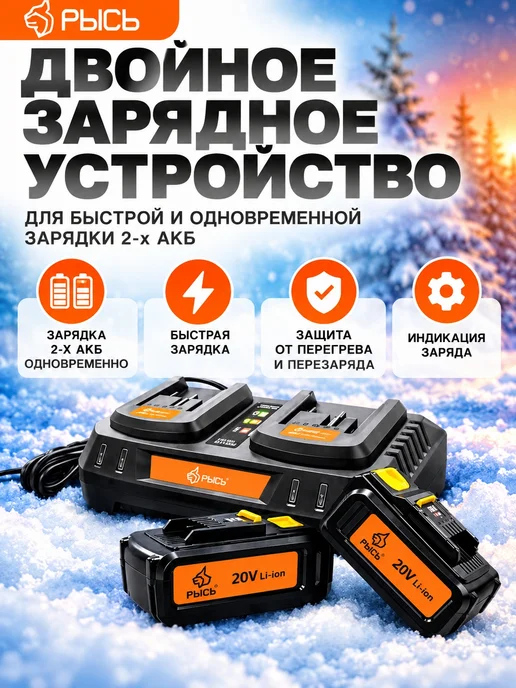 Нет бренда Снегоуборщик аккумуляторный РЫСЬ 800 Вт, 800 Вт, фото 6