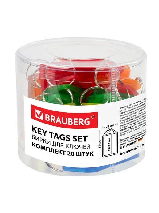 Brauberg Бирка для ключей, синий, фото 3