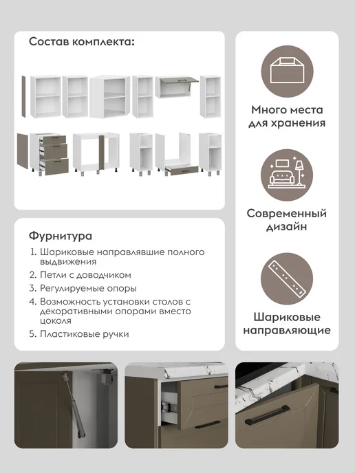 Правила мебели Кухонный гарнитур Сектор 210х100 см Белый Базальт, 180x150 см, фото 3