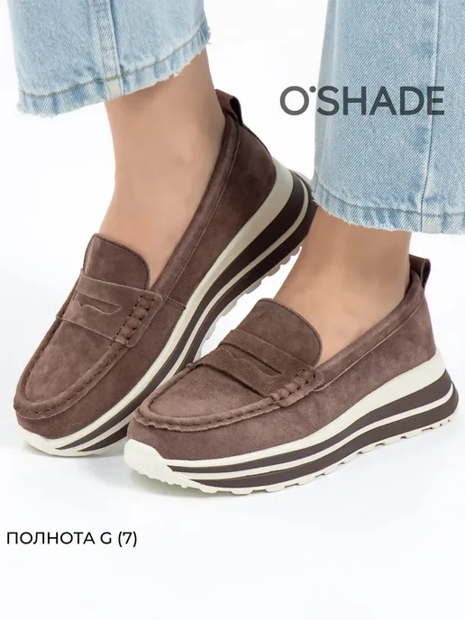 O`SHADE Мокасины женские натуральная замша на платформе, коричневый