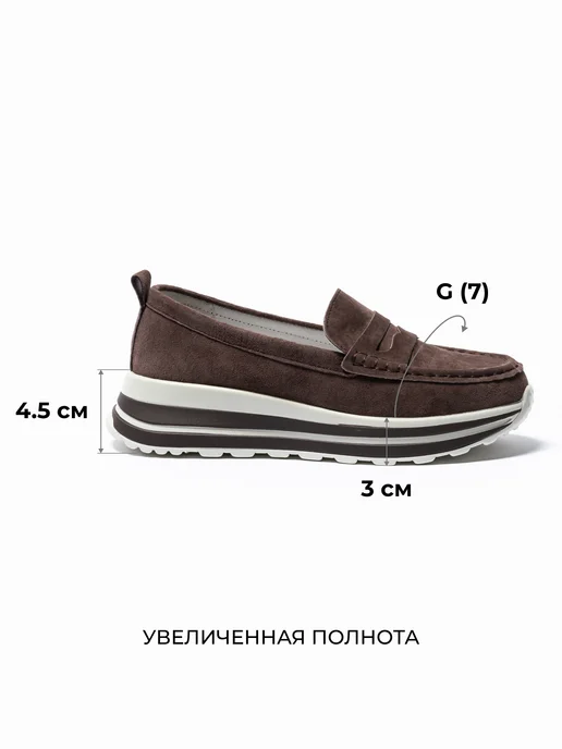 O`SHADE Мокасины женские натуральная замша на платформе, коричневый, фото 2