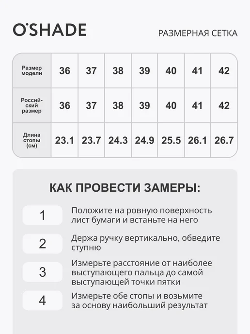 O`SHADE Мокасины женские натуральная замша на платформе, коричневый, фото 4