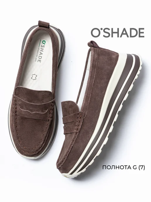 O`SHADE Мокасины женские натуральная замша на платформе, коричневый, фото 6