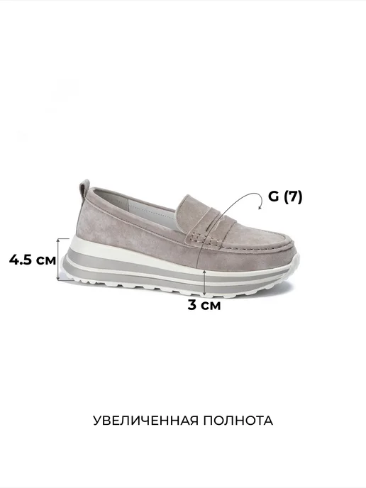 O`SHADE Мокасины замшевые женские на платформе, серый, фото 2