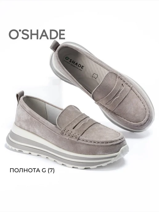 O`SHADE Мокасины замшевые женские на платформе, серый, фото 5