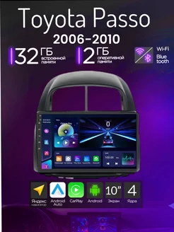 Магнитола на Toyota Passo 06-10 Тоёта андройд