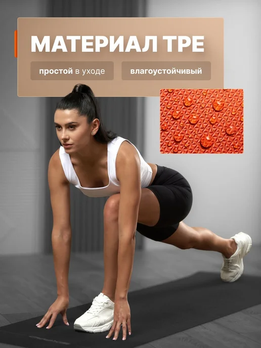SIXPAD Коврик для йоги и фитнеса, черный, фото 3