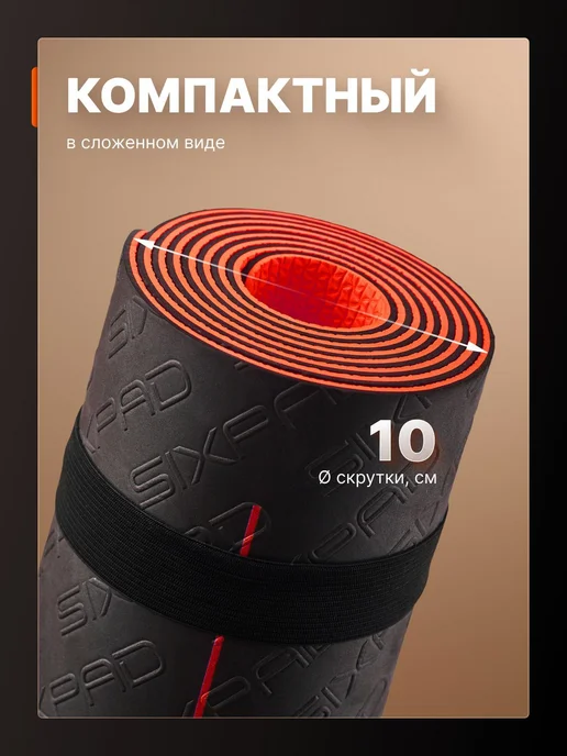 SIXPAD Коврик для йоги и фитнеса, черный, фото 5