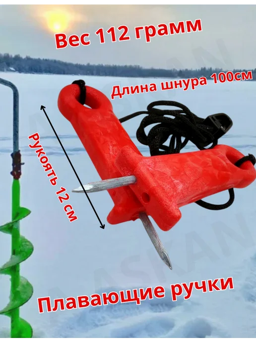 Fishing1 Зимняя рыбалка на льду, самоспасатель, серый, фото 2