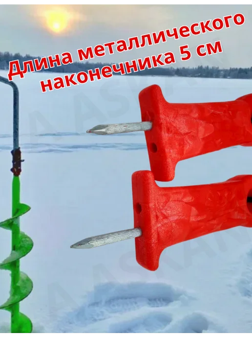 Fishing1 Зимняя рыбалка на льду, самоспасатель, серый, фото 3