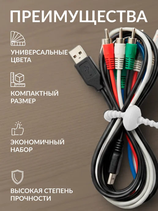 Силиконовая стяжка держатель для проводов, 10 шт, 10 шт, фото 3