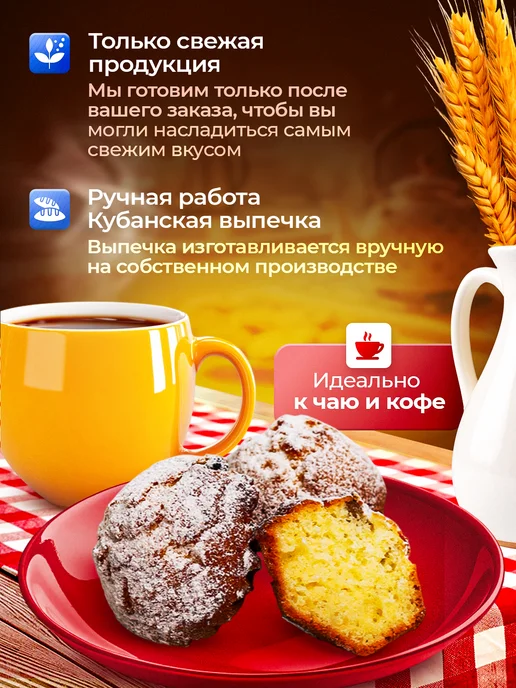 Елизаветинские сладости Кекс "Мини" 0,8кг, 800 г, фото 2