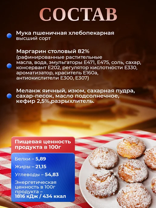 Елизаветинские сладости Кекс "Мини" 0,8кг, 800 г, фото 3