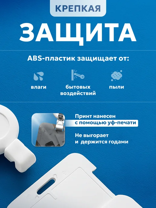 Подарок на память Бейдж чехол для пропуска Карьера карта желаний, белый, фото 3