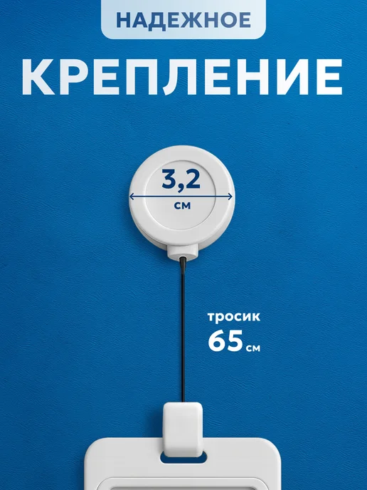 Подарок на память Бейдж чехол для пропуска Красивая девушка карта желаний, белый, фото 4