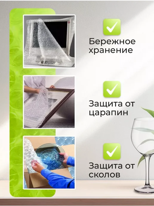 ТД Румянцевъ Воздушно пупырчатая пленка 1,0 х 50м Пупырка для упаковки, 50 м, фото 3