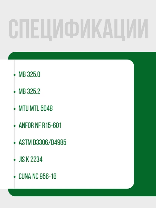 HEPU Антифриз концентрат зелёный G11 (1,5 литра), зеленый, фото 2