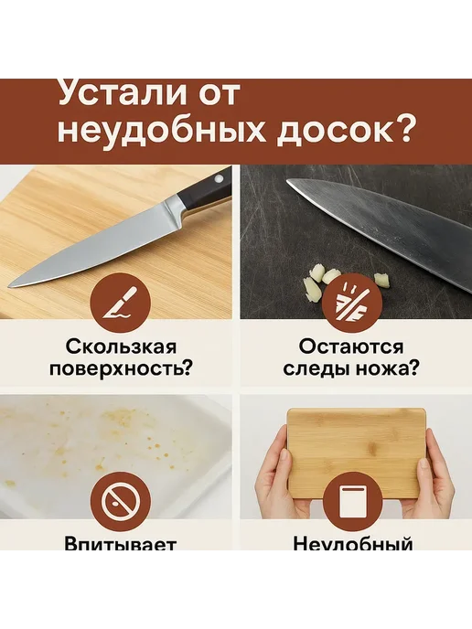 АГЭ9 Доска разделочная деревянная, бежевый, фото 2