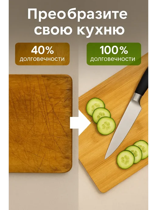 АГЭ9 Доска разделочная деревянная, бежевый, фото 4