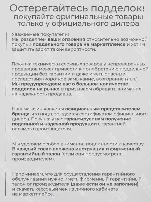 Сварог Электрододержатель строгач для строжки FLAIR-800 А, вариант, фото 2
