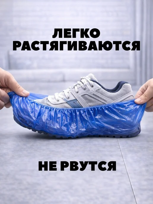 Бахильное дело Бахилы одноразовые плотные 40 микрон синие 50 шт, 50 шт, фото 3