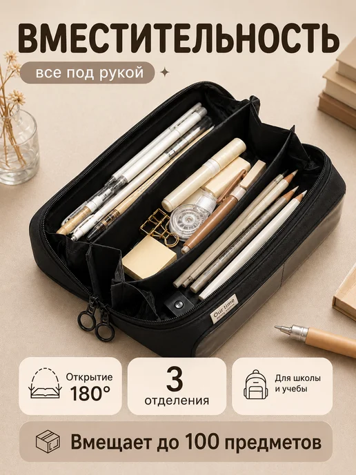 MsKids Пенал косметичка школьный для девочек и мальчиков черный, черный, фото 3