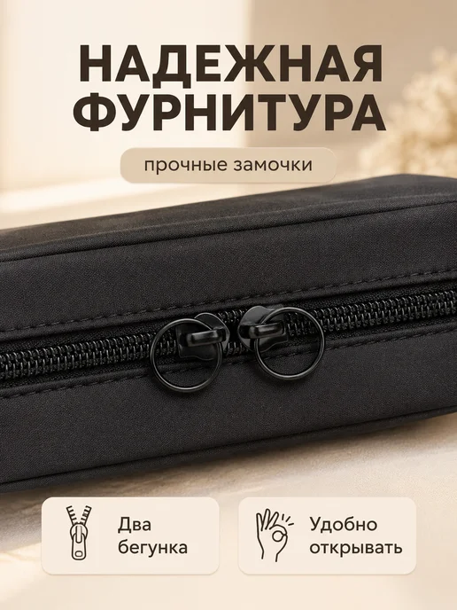 MsKids Пенал косметичка школьный для девочек и мальчиков черный, черный, фото 4