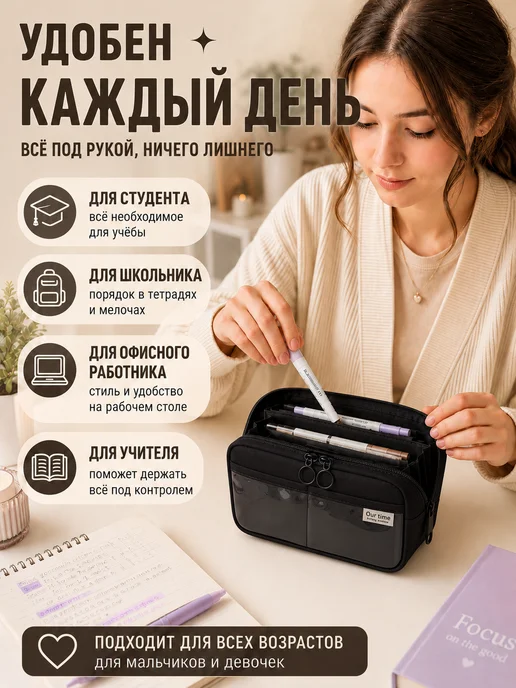 MsKids Пенал косметичка школьный для девочек и мальчиков черный, черный, фото 5