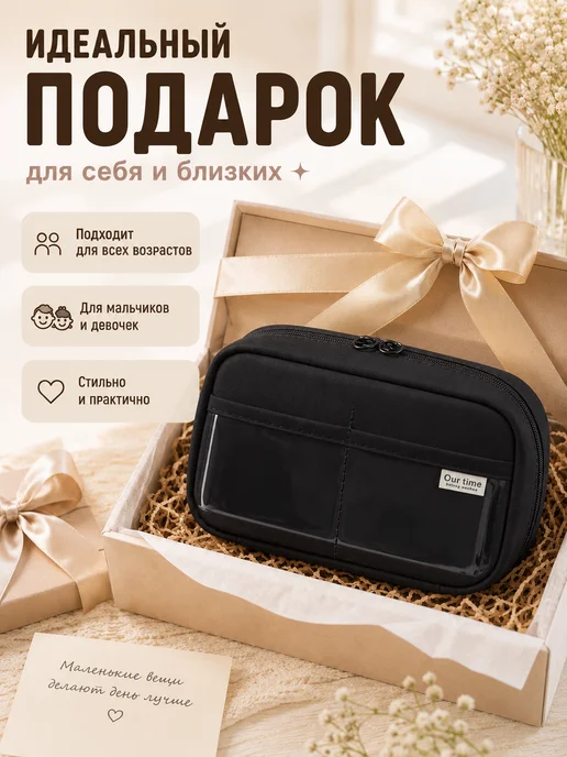 MsKids Пенал косметичка школьный для девочек и мальчиков черный, черный, фото 7
