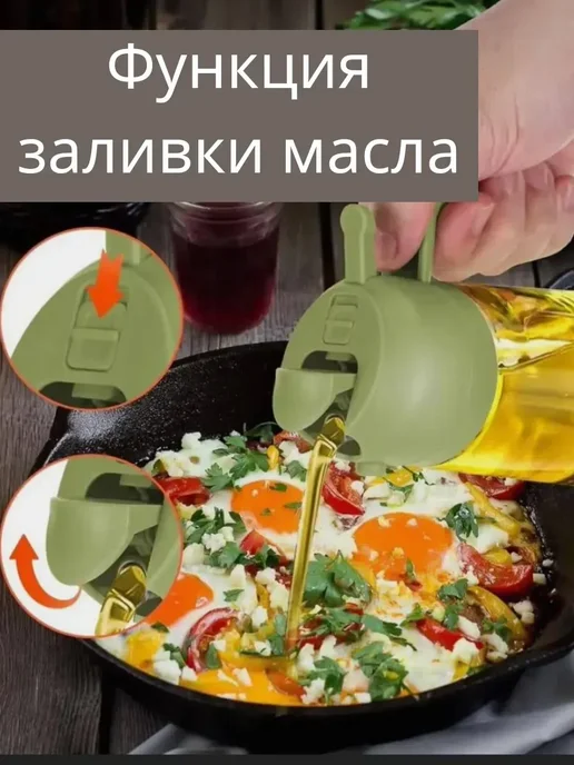 ЖК89 Распылитель для масла, зеленый, фото 2