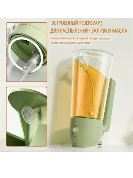 bituz Дозатор для масла спрей кухонный распылитель стекло, зеленый, фото 2