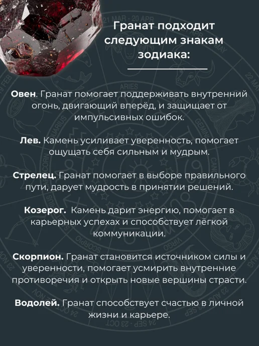 HomeShev Брелок обвес на телефон, красный, фото 7