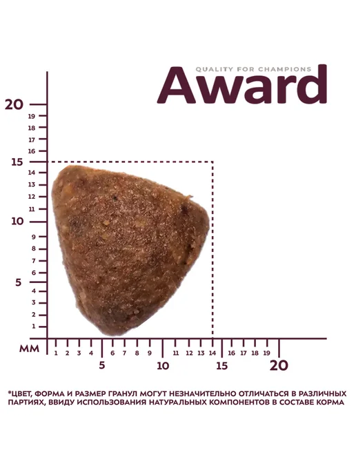 Сухой корм AWARD для собак, гипоаллергенный, рыба, 2 кг, фото 6