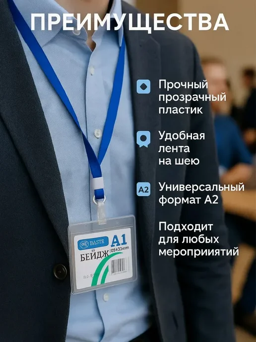 noore Набор бейджей с лентами (10 шт), 10 шт, фото 2
