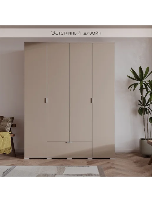 Woodcraft Распашной шкаф для одежды 180х60х250 Бежевый, Соло 4.1, 60x250, фото 2