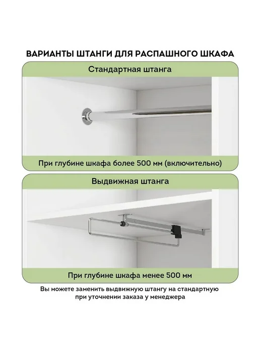 Woodcraft Распашной шкаф для одежды 180х60х250 Бежевый, Соло 4.1, 60x250, фото 5